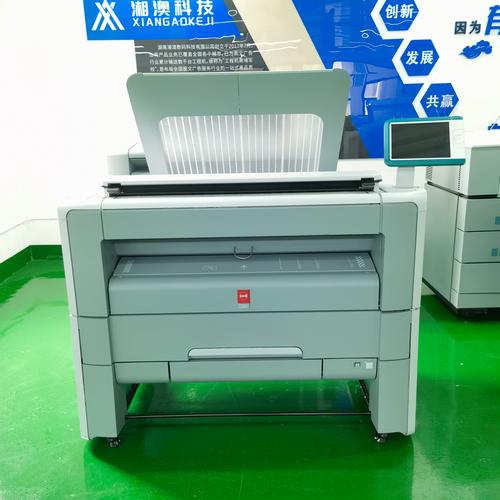 奥西激光蓝图大图打印机复印机pw300 360 365 550彩色扫描批量打